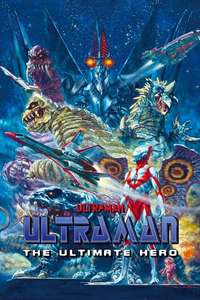 Ultraman: The Ultimate Hero - Poster