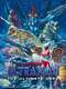 Ultraman: The Ultimate Hero