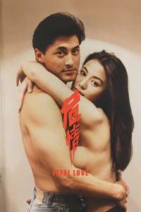 Fatal Love - Poster