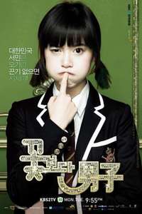 Boys Over Flowers - Posters