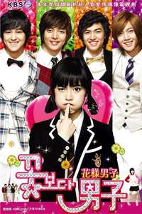 Boys Over Flowers - Posters