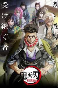 Demon Slayer: Kimetsu no Yaiba - Posters