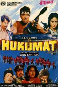 Hukumat - Poster