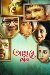 Ahare Mon - Poster
