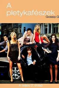 Gossip Girl - Posters