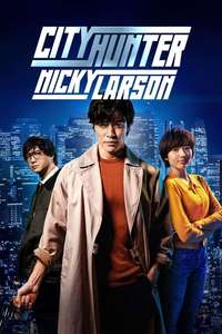 City Hunter - Posters