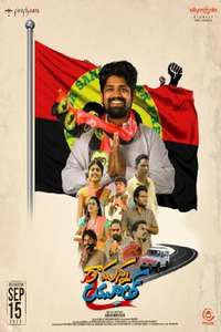 Ramanna Youth - Posters