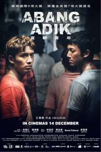 Abang Adik - Posters