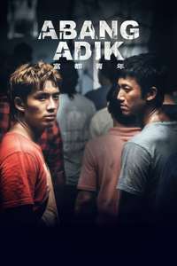 Abang Adik - Posters