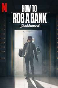 How to Rob a Bank - Posters