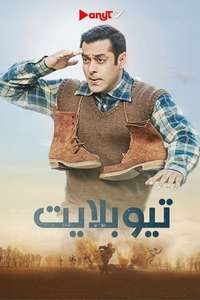 Tubelight - Posters
