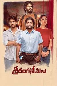 Sriranga Neethulu - Poster