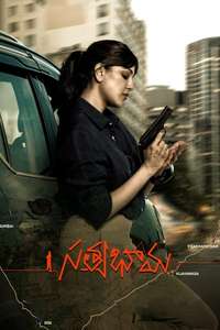 Satyabhama - Posters