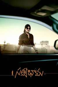 Satyabhama - Posters