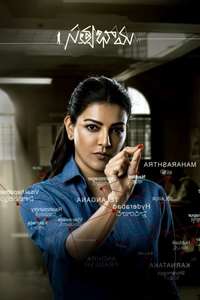 Satyabhama - Posters