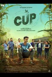 Cup - Love All Play
