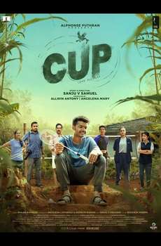Cup - Love All Play