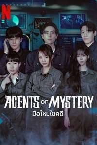 Agents of Mystery - Posters