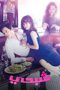 Oh My Ghost - Posters