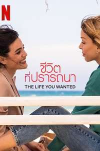 The Life You Wanted - Posters