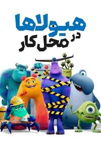 Monsters at Work - Posters