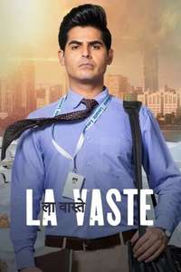 Lavaste - Poster