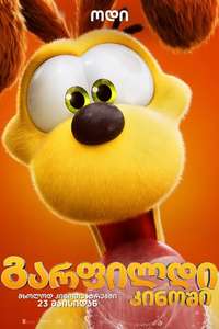 The Garfield Movie - Posters