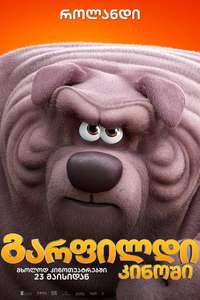The Garfield Movie - Posters