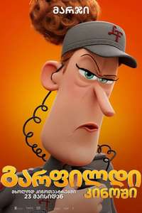 The Garfield Movie - Posters