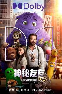 IF - Posters