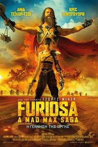 Furiosa: A Mad Max Saga - Posters