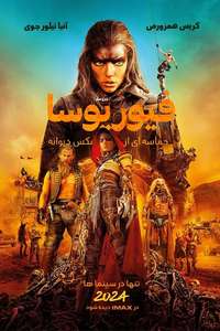 Furiosa: A Mad Max Saga - Posters