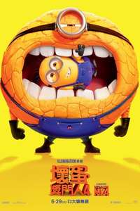 Despicable Me 4 - Posters