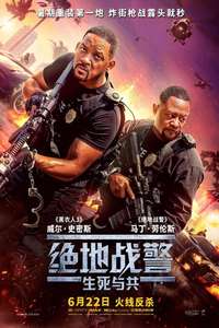 Bad Boys: Ride or Die - Posters