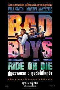 Bad Boys: Ride or Die - Posters