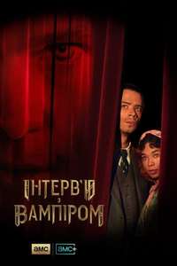 Interview with the Vampire - Posters