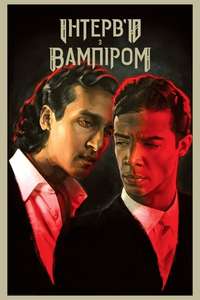 Interview with the Vampire - Posters