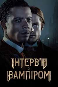 Interview with the Vampire - Posters