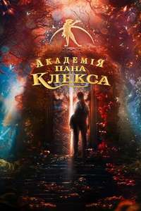 Kleks Academy - Posters