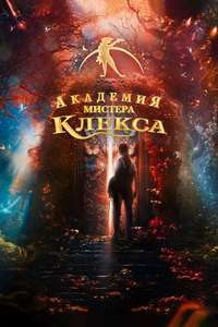 Kleks Academy - Posters