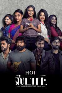 Hot Spot - Poster