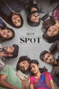 Hot Spot - Poster