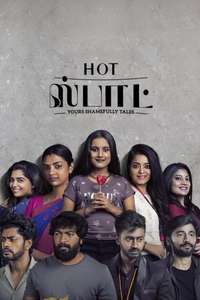 Hot Spot - Poster