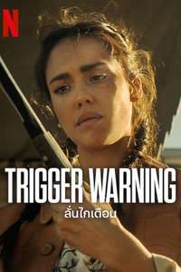 Trigger Warning - Posters