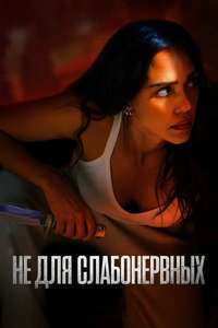 Trigger Warning - Posters