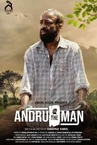 Andru the Man - Posters