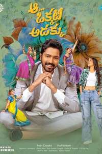 Aa Okkati Adakku - Posters