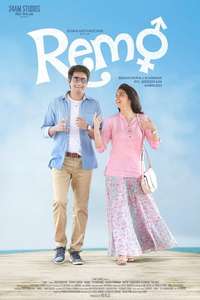 Remo - Posters