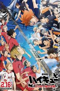 HAIKYU!! The Dumpster Battle - Poster