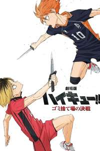 HAIKYU!! The Dumpster Battle - Poster